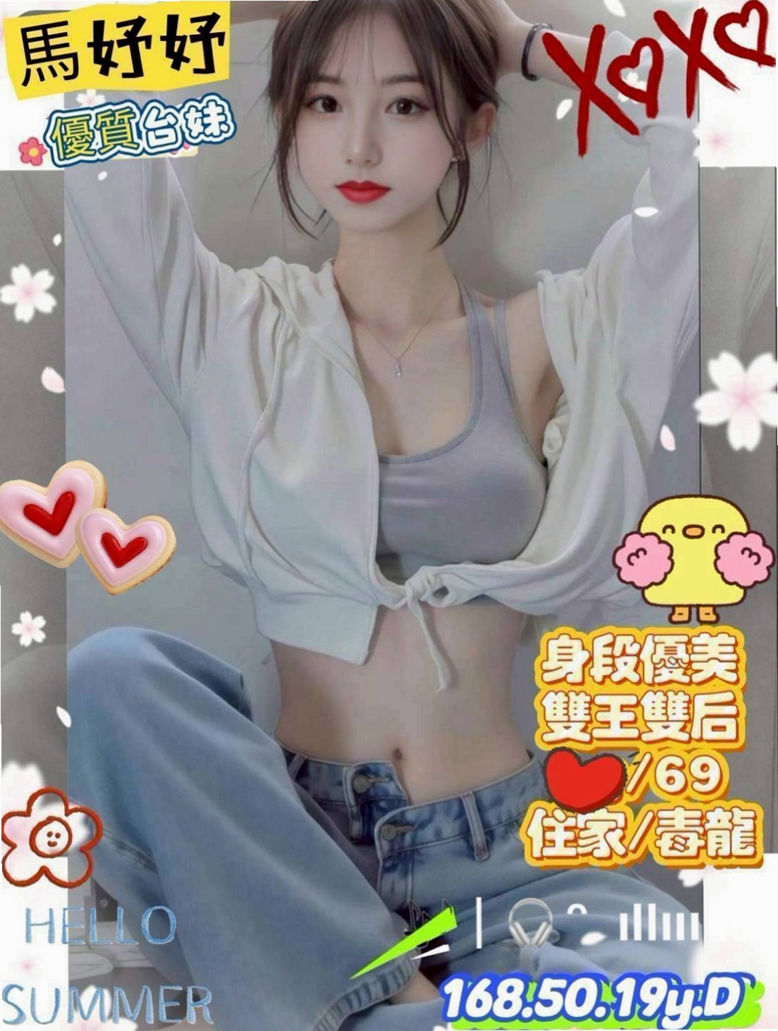 TONIGHT｜小寶｜補習老師｜霧峰外約服務｜年齡23歲｜167cm/53kg｜胸圍E罩杯｜騷不騷：客人說反正水很多很敏感 給人很好相處 貼心 主動的服務